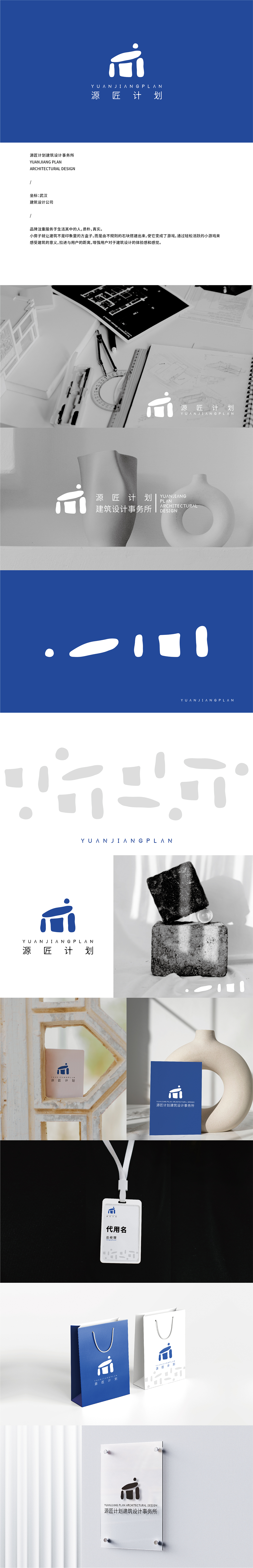 源匠计划丨品牌设计（图ZMzY2MDYxMzA4） - 品牌 - 站酷设计师柚子露yzr原创素材 - 站酷ZCOOL