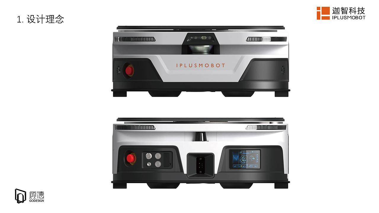 室内全自主移动平台机器人