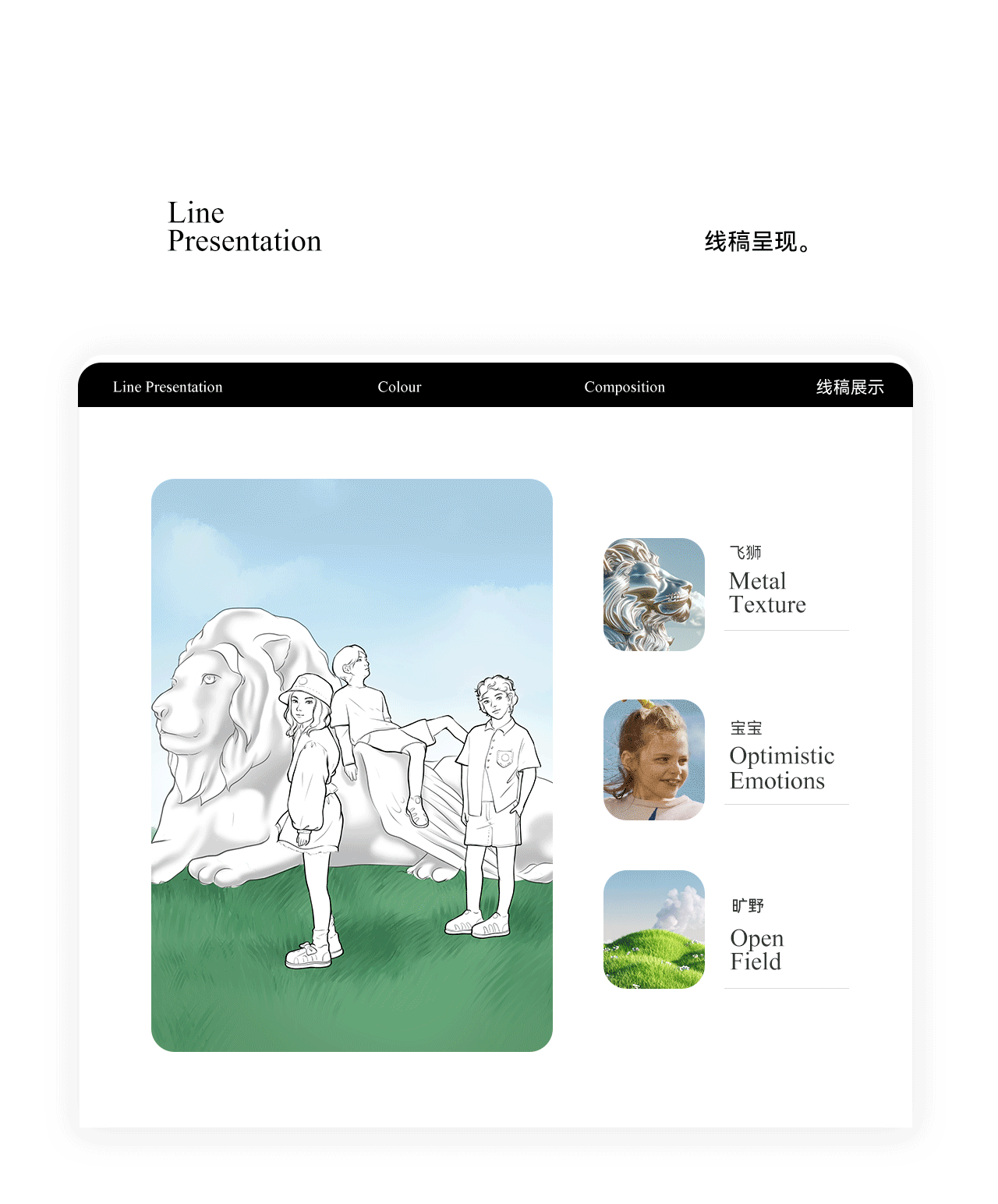 波点视觉x泰兰尼斯品牌夏季视觉升级