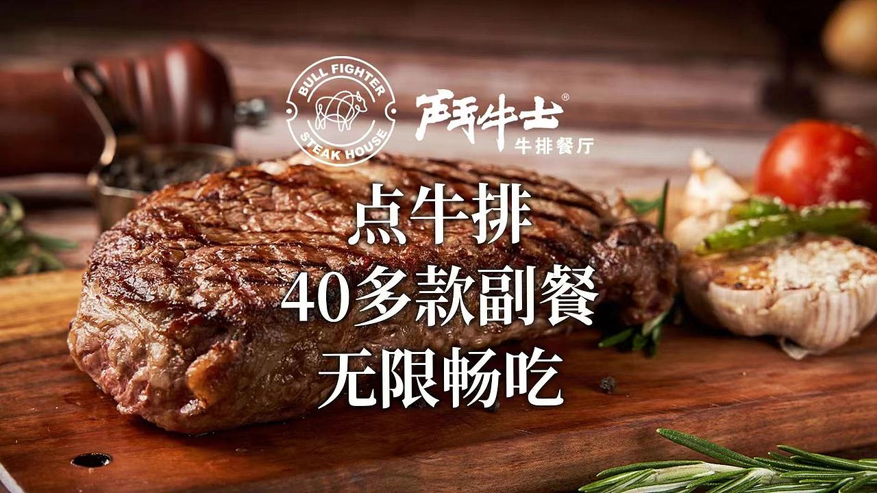 斗牛士新田360广场店(图ZMzQ1MjI1NzY0) - 商业空间设计 - 站酷设计师ARK设计原创素材 - 站酷ZCOOL