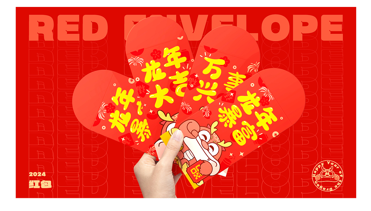 龙大脸/IP龙（图ZMzYxNjE1NDEy） - IP形象 - 站酷设计师红图图原创素材 - 站酷ZCOOL