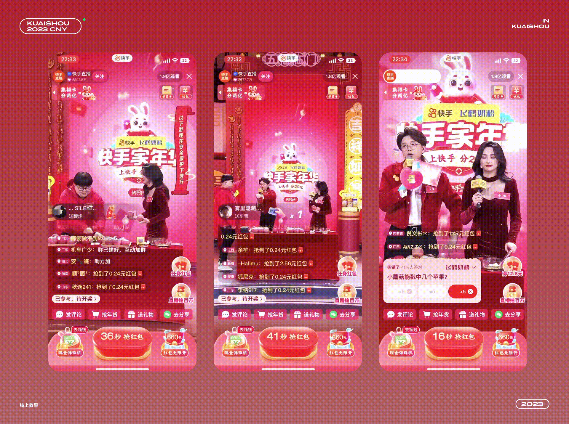 2023运营视觉设计合集（图ZMzU4MzY3Njk2） - 运营设计 - 站酷设计师七月上_原创素材 - 站酷ZCOOL