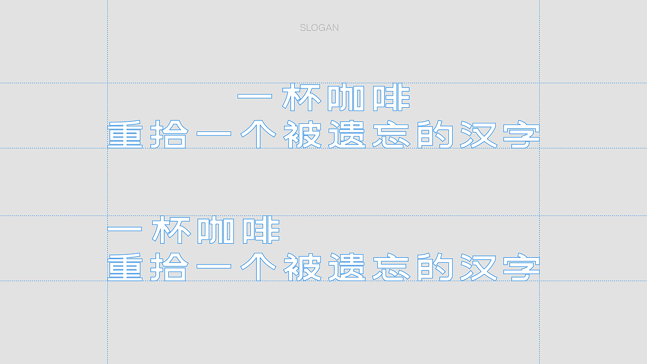 「字咖 Fonts Coffee」 品牌（图ZMzA0MDM3OTgw） - 品牌 - 站酷设计师Yooooh_原创素材 - 站酷ZCOOL