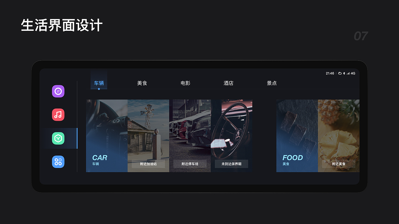 2024求职作品集（图ZMzE4NDA3MDQw） - APP界面 - 站酷设计师橙小官原创素材 - 站酷ZCOOL