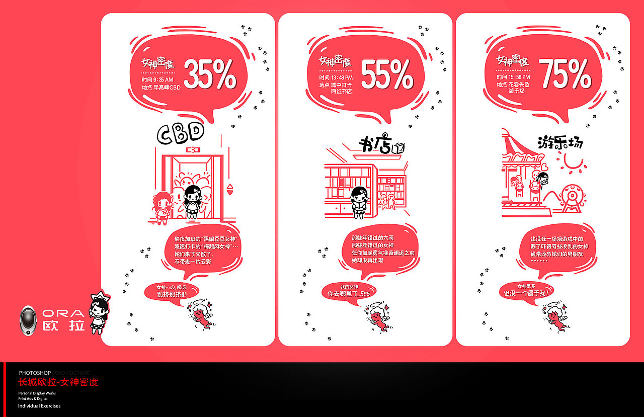 曾经和现在做的一些作品,算是对自己做一次总结