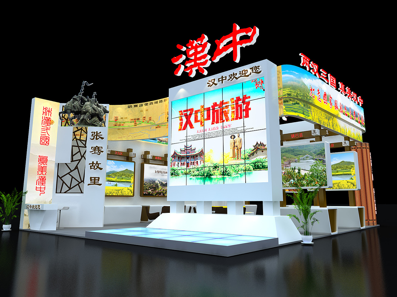 政府展台 文化展会汉中展台（图ZMzY0MjcwNDE2） - 建筑/空间 - 站酷设计师馆家小包总原创素材 - 站酷ZCOOL