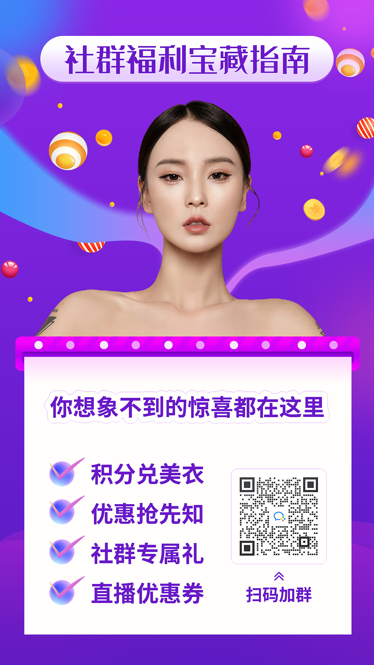 直播设计（图ZMjk2NzA0ODY4） - 电商 - 站酷设计师grNo1原创素材 - 站酷ZCOOL