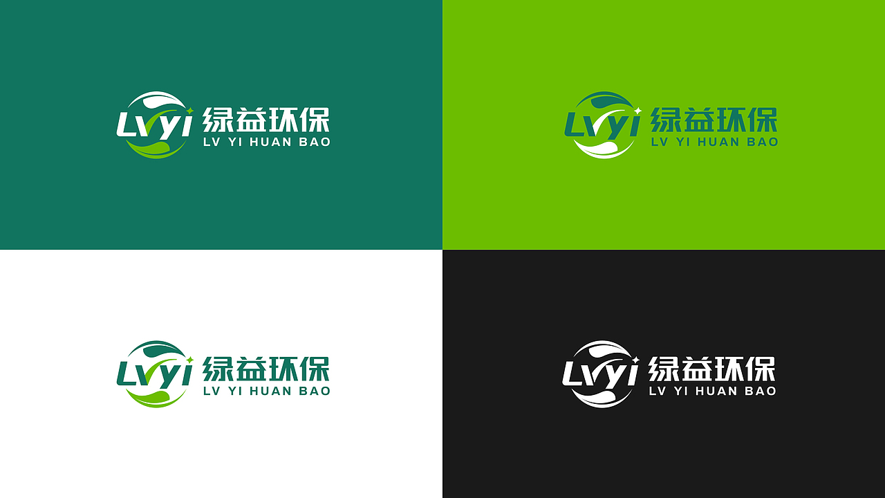 近期LOGO设计｜茶叶 环保 医药（图ZMzA5MzQ1MDEy） - Logo - 站酷设计师阿升Jason原创素材 - 站酷ZCOOL