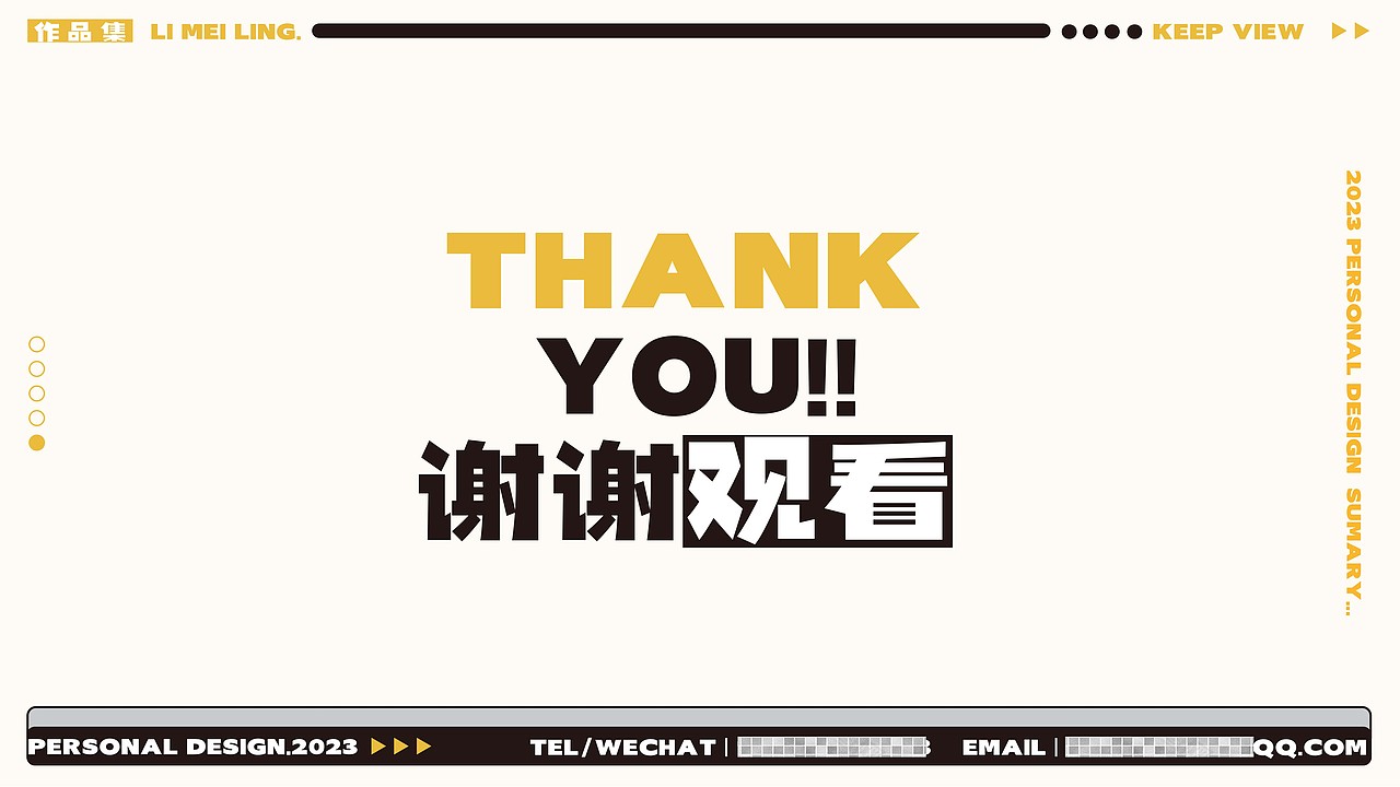 2023个人作品集（图ZMzI5MTMyNzMy） - 商业插画 - 站酷设计师玲玲子充电版原创素材 - 站酷ZCOOL