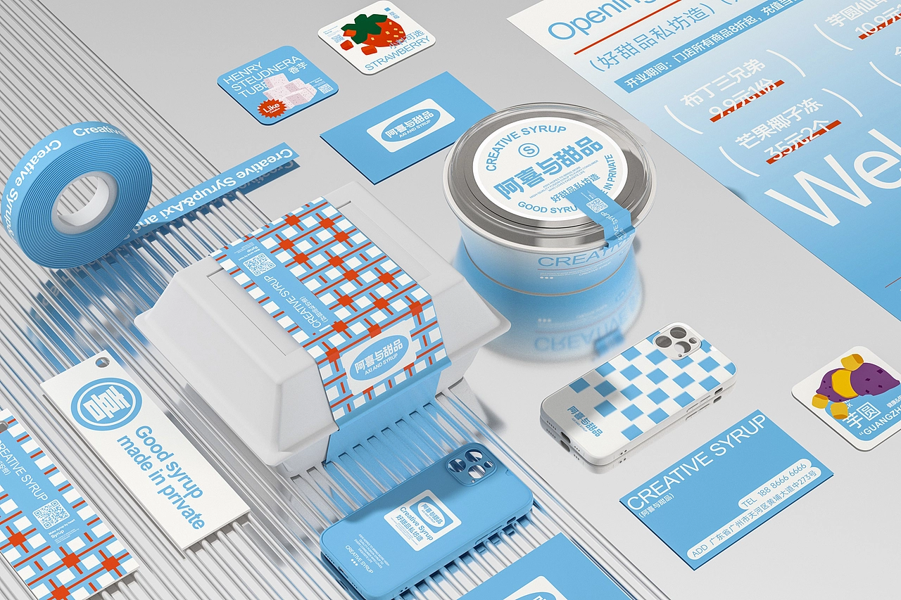 阿喜与甜品-品牌策略视觉设计