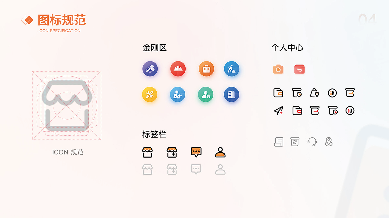 UI作品集（图ZMzE4ODE1NTEy） - 软件界面 - 站酷设计师啊奕小原创素材 - 站酷ZCOOL