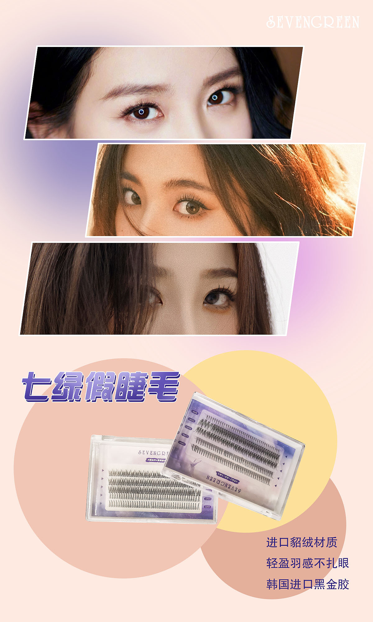 海报之类的（图ZMzIwNDc1ODEy） - 宣传物料 - 站酷设计师wibl原创素材 - 站酷ZCOOL