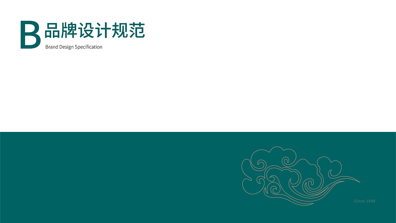 老友记 | 品牌VI | 餐饮品牌设计