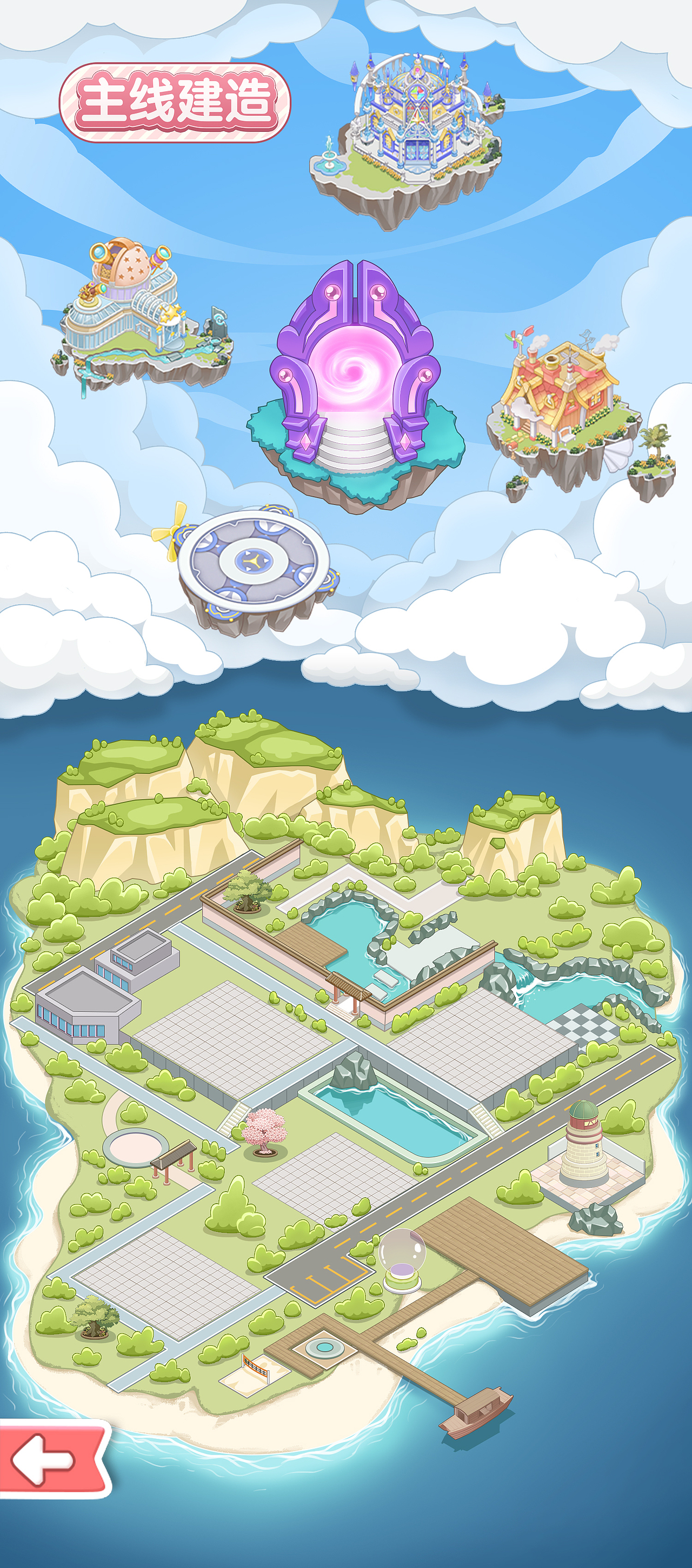 游戏小地图，Q版地图（图ZMzMyMjQwMjgw） - 游戏原画 - 站酷设计师徐白木原创素材 - 站酷ZCOOL