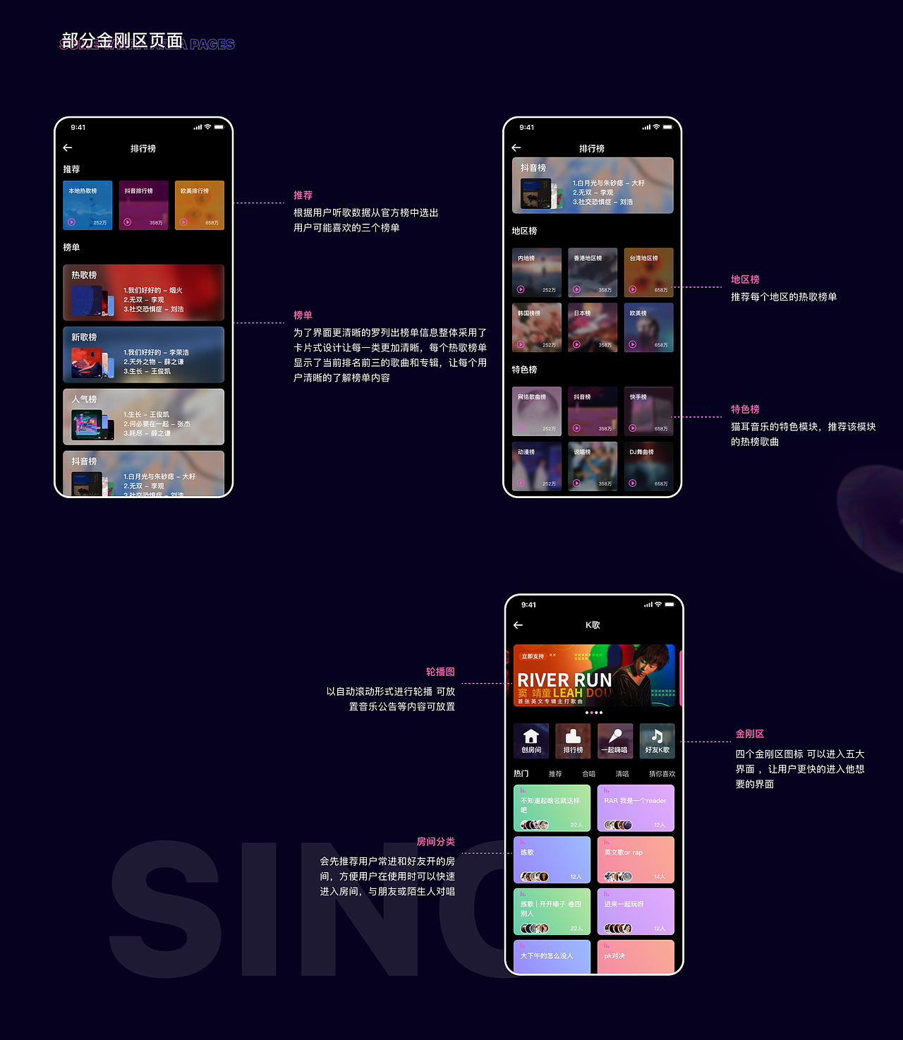 作品集（图ZMzE2OTIxNzI0） - APP界面 - 站酷设计师周末人原创素材 - 站酷ZCOOL