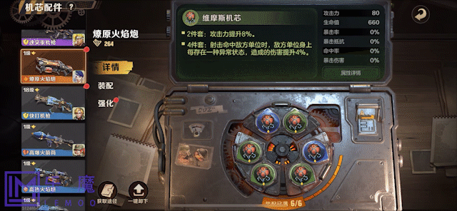 《合金弹头：觉醒》游戏UI动效分享简析（图ZMzM4NTA5MzM2） - 动效设计 - 站酷设计师猫老大_Leo原创素材 - 站酷ZCOOL