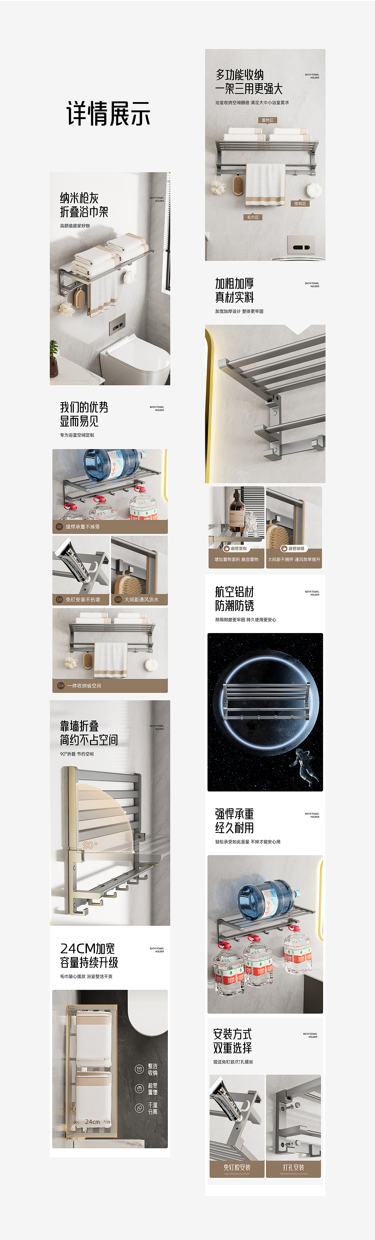 纳米枪灰浴巾架-渲染设计（图ZMzQ5Mjg4NzU2） - 电商 - 站酷设计师在南i原创素材 - 站酷ZCOOL