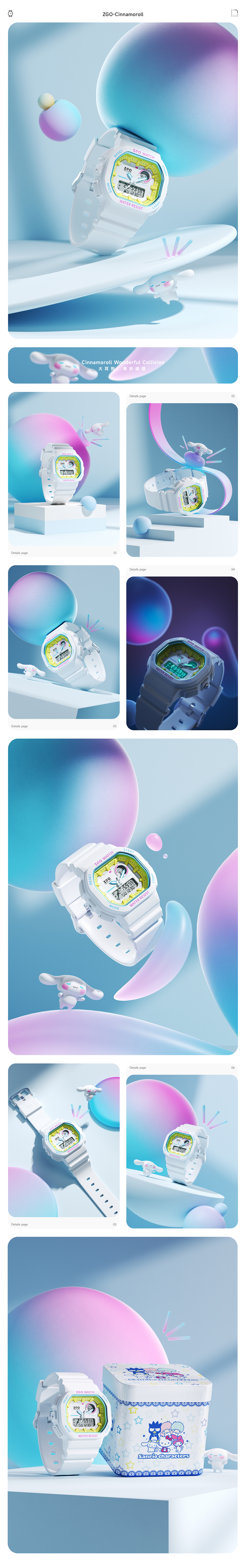 ZGO-9月产品联名集（图ZMzE5NjUwMzY4） - 产品 - 站酷设计师SummerAir原创素材 - 站酷ZCOOL