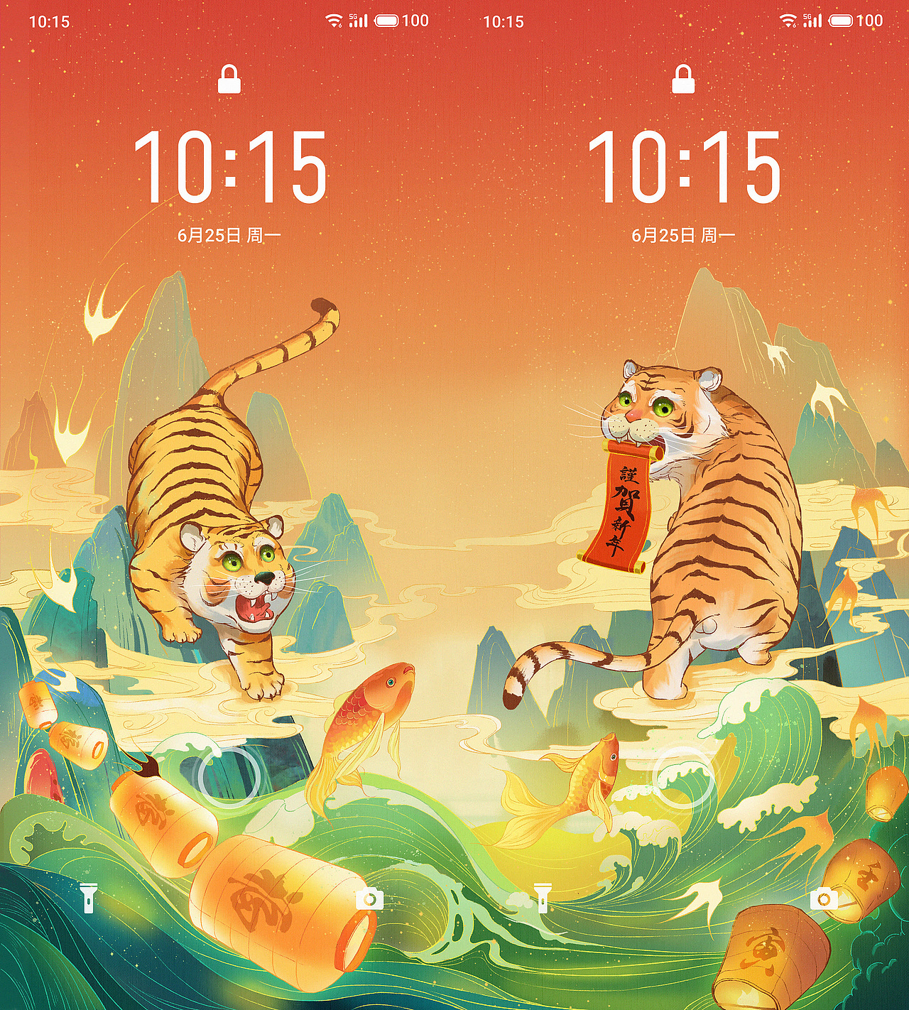 22 年上半年壁纸