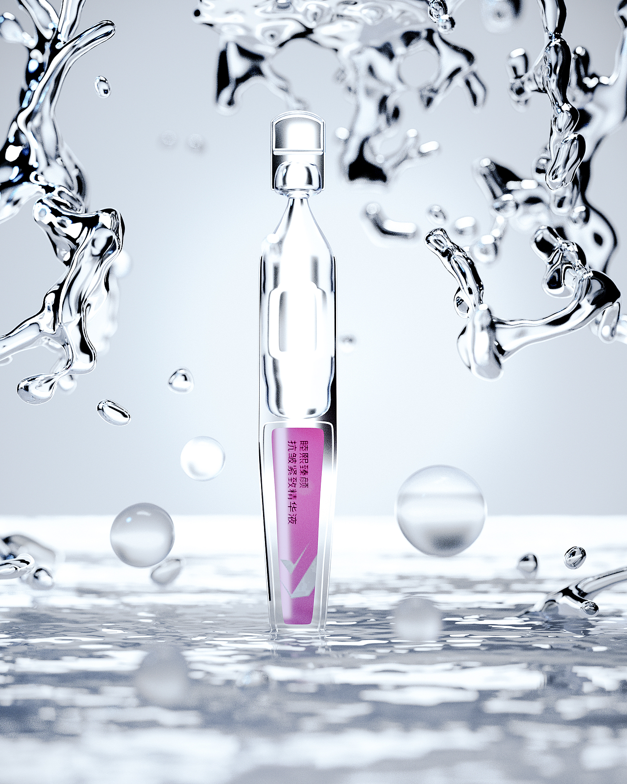 睦熙精華液/面膜（圖ZMzIwMzgzOTYw） - 產(chǎn)品 - 站酷設(shè)計(jì)師閱片半部真君原創(chuàng)素材 - 站酷ZCOOL