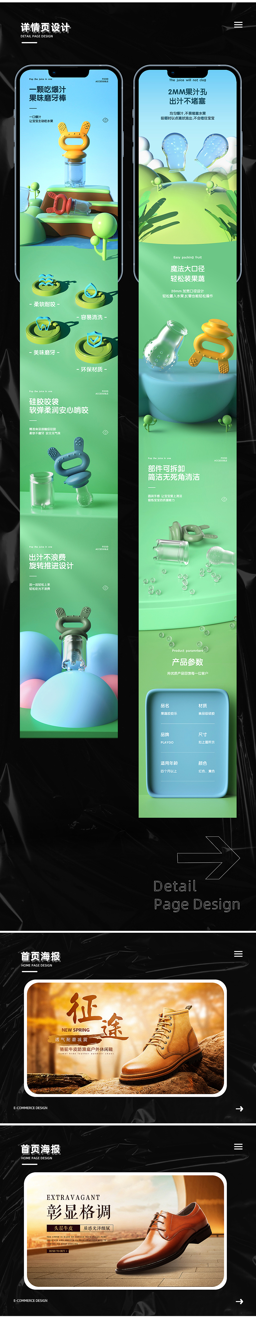 2023个人作品集（图ZMzM5NDIwMzY4） - 包装 - 站酷设计师喊四十原创素材 - 站酷ZCOOL