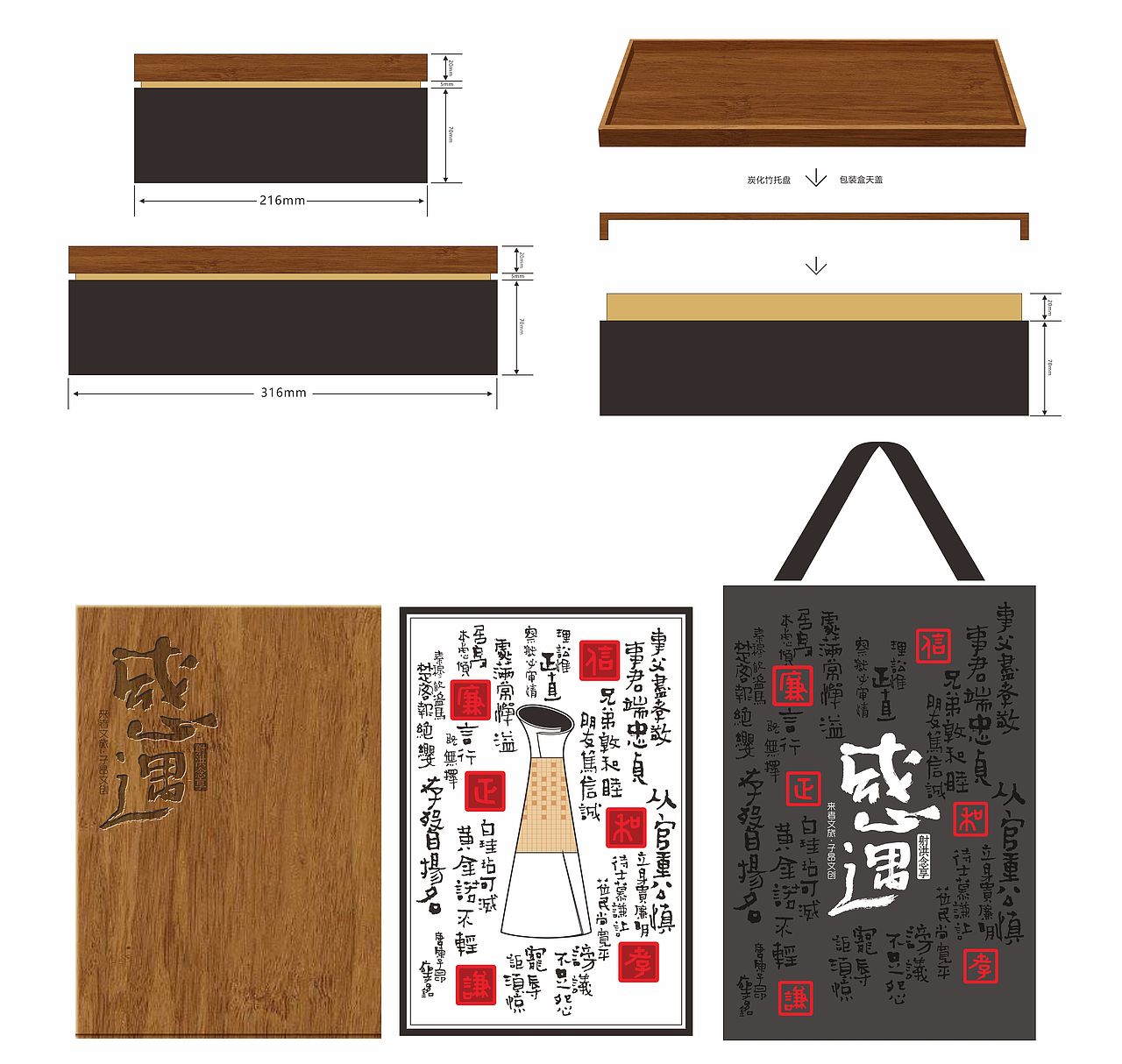 陈子昂故里《感遇》酒具（图ZMzQzNDY2ODAw） - 包装 - 站酷设计师赵国艺术设计原创素材 - 站酷ZCOOL