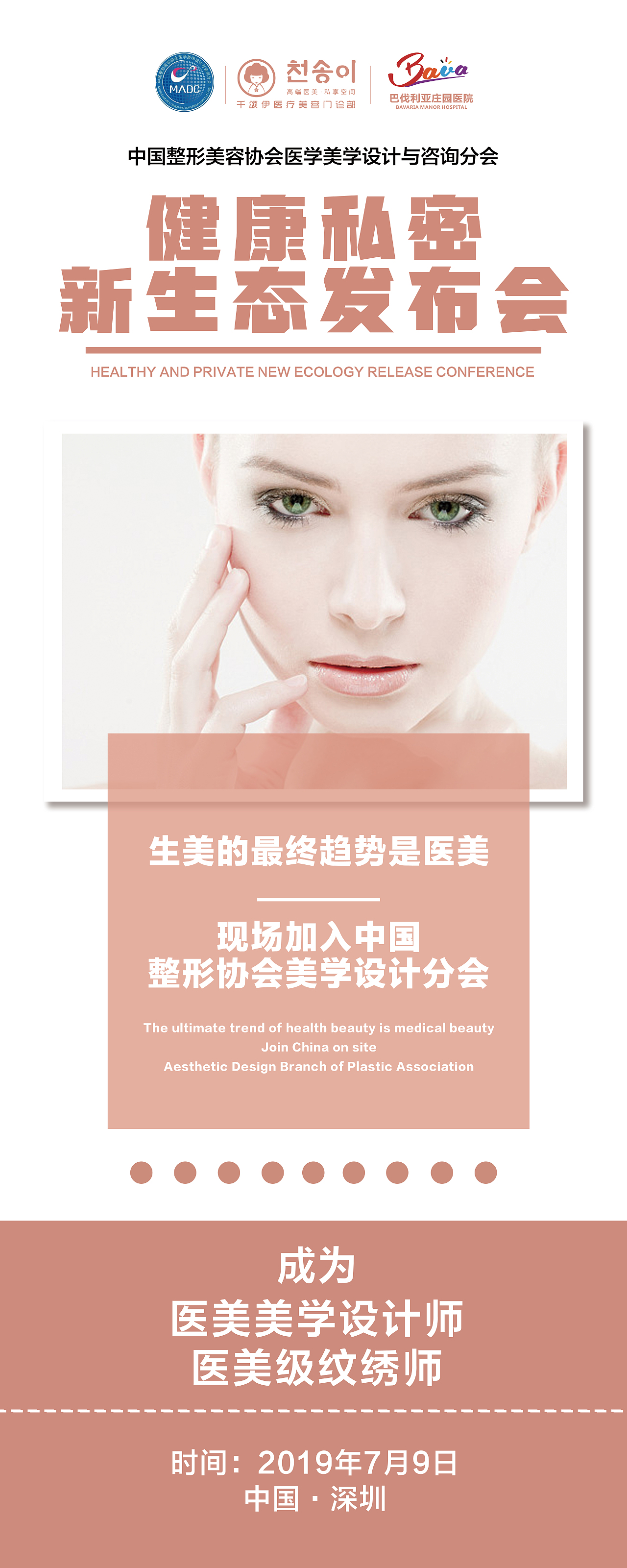 招商会物料部分展示（图ZMzY1NDYxMTAw） - 宣传物料 - 站酷设计师丽栗原创素材 - 站酷ZCOOL