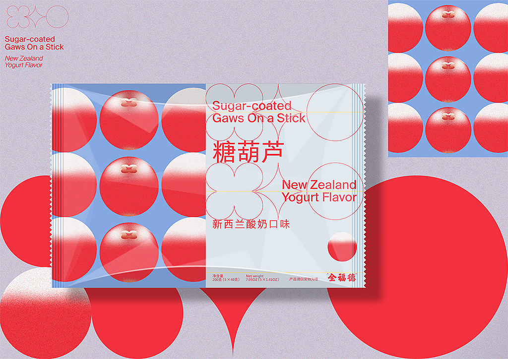 糖葫芦（图ZMzEzODQ0MTI4） - 包装 - 站酷设计师CarinStudio原创素材 - 站酷ZCOOL