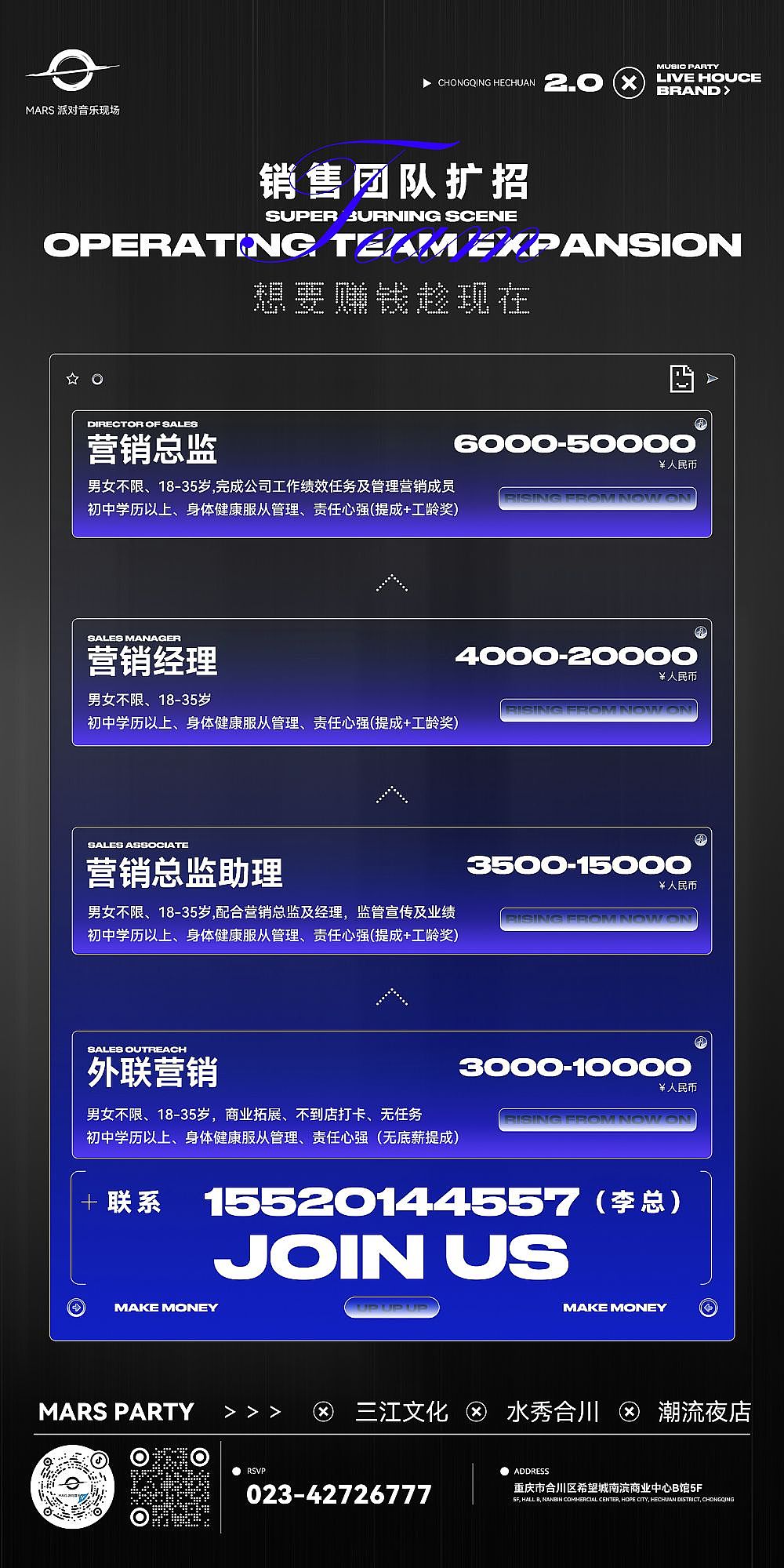 营销广告4.0（图ZMzMyMTUwODky） - 海报 - 站酷设计师小伟XiaoMax原创素材 - 站酷ZCOOL