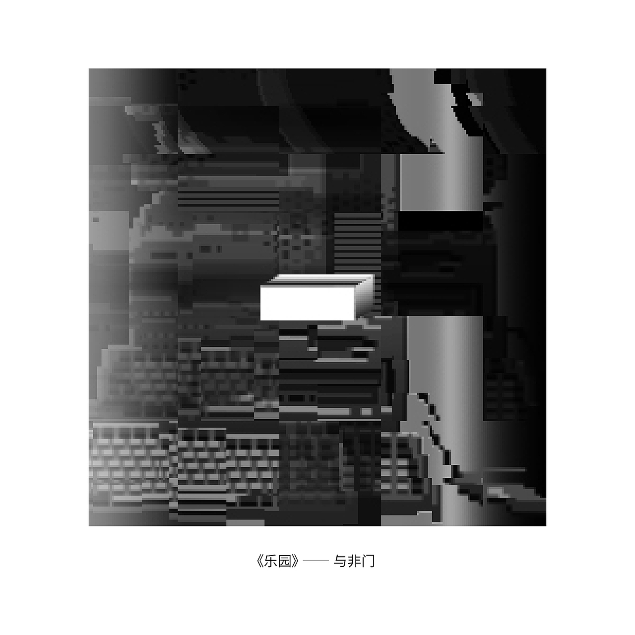 【平面作品】 我今天 | Today,I（图ZMzU3OTgxMjQw） - 其他平面 - 站酷设计师维生树cc原创素材 - 站酷ZCOOL