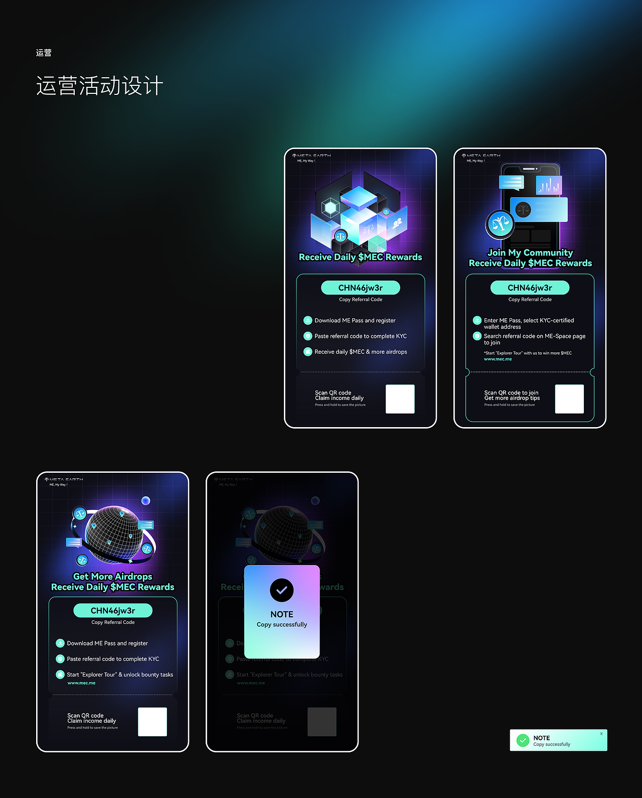 10月Web3.0运营品牌设计（图ZMzU4NDgzNTk2） - 运营设计 - 站酷设计师小小爬原创素材 - 站酷ZCOOL