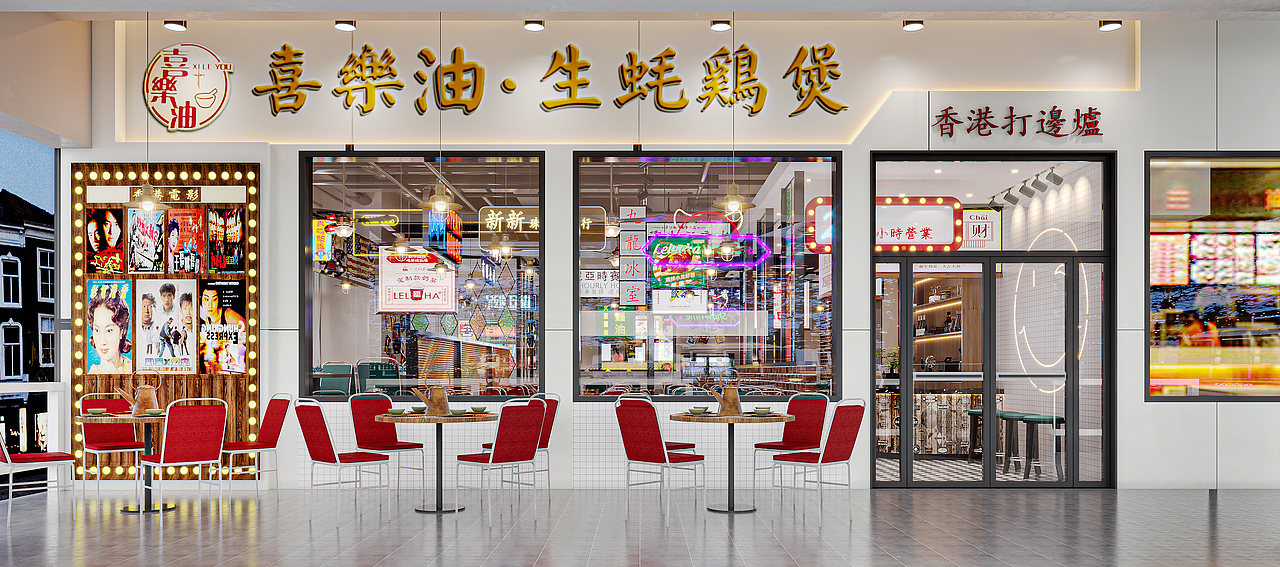 港式餐厅（图ZMzE2NDI4NDc2） - 商业空间设计 - 站酷设计师的撒FDSFDGDFG原创素材 - 站酷ZCOOL