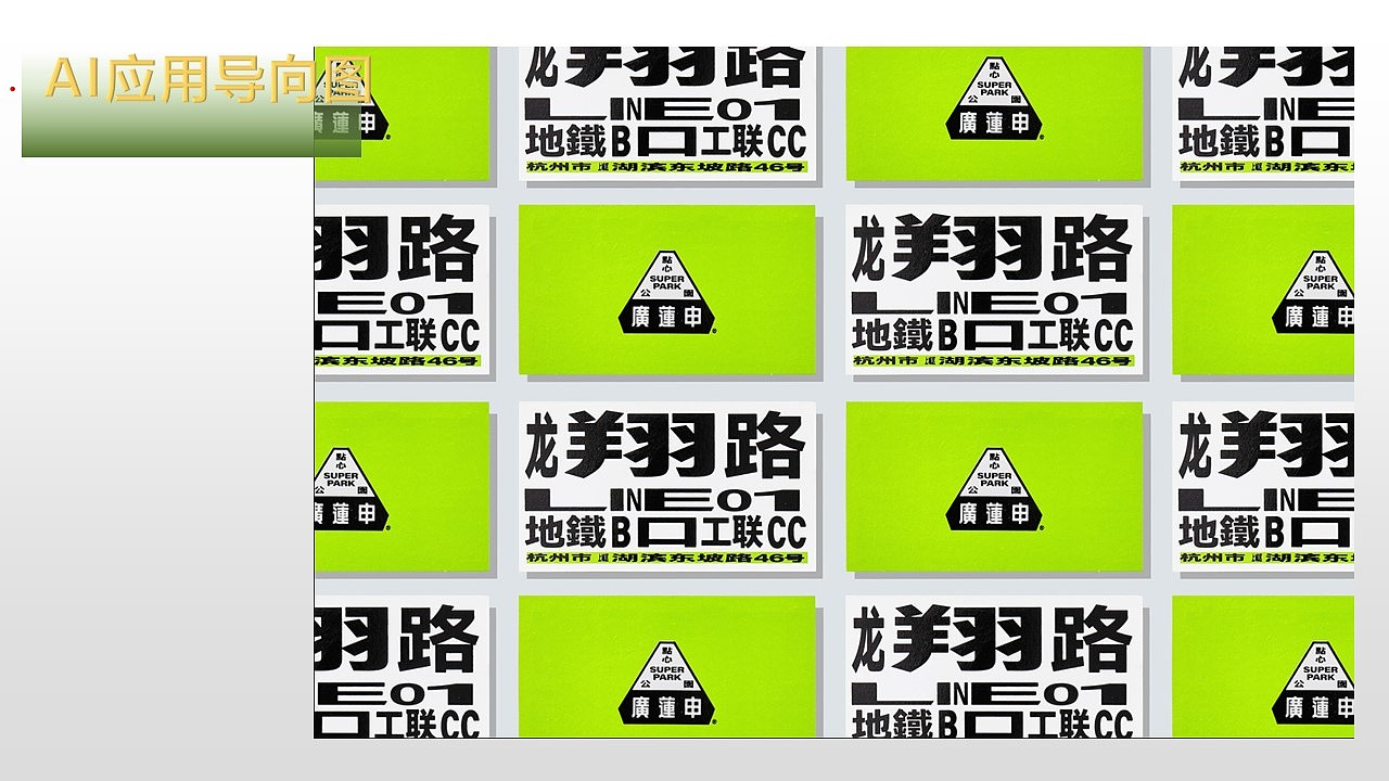 重粮品牌概念导向