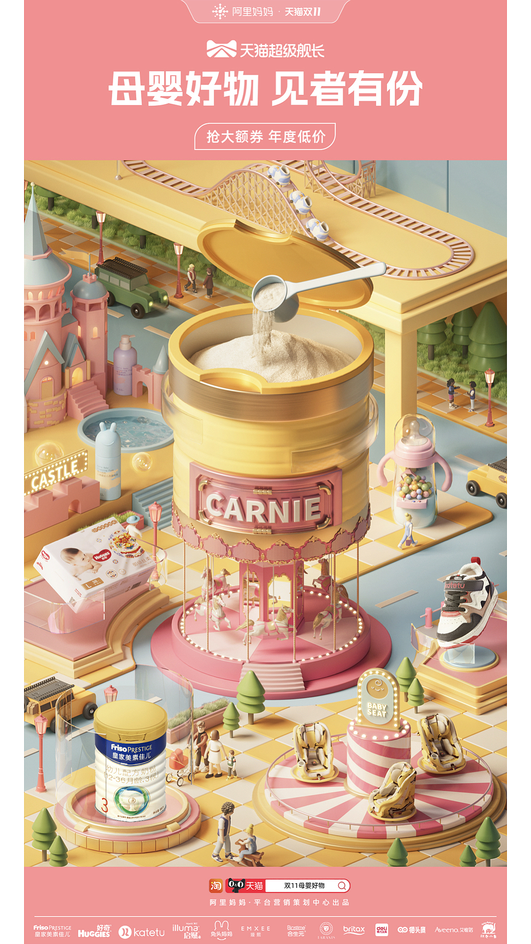 天猫超级舰长3d海报创意+建模+执行（图ZMzIyMzE3MzQw） - 海报 - 站酷设计师不着急生活艺术原创素材 - 站酷ZCOOL