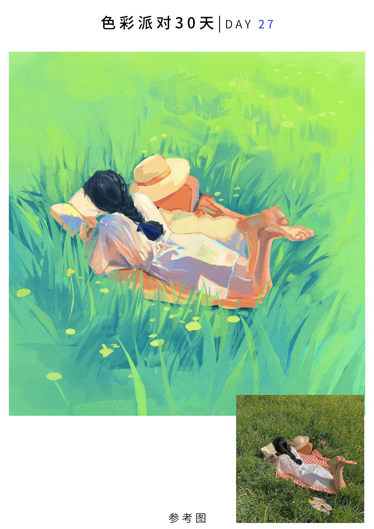 色彩派对30天总结（图ZMjk2NTU1OTA4） - 创作习作 - 站酷设计师夏空空插画原创素材 - 站酷ZCOOL