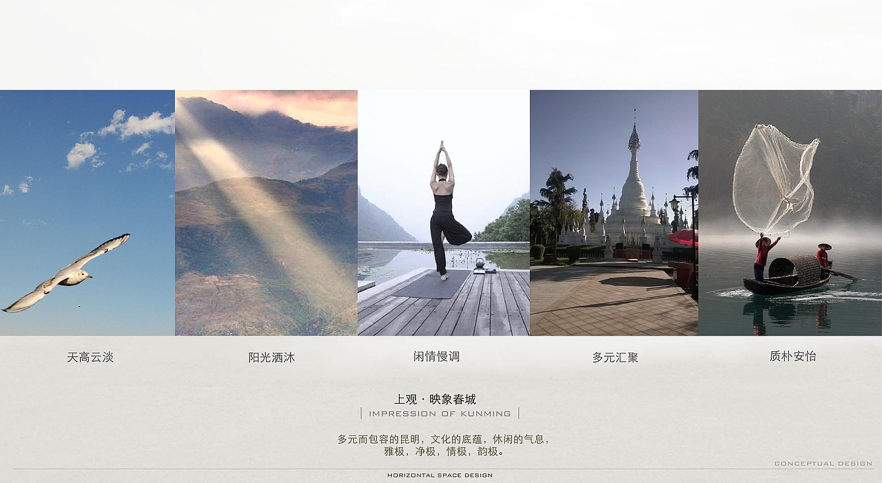 云南昆明华夏会所概念设计（图ZMzI2MzcyODky） - 商业空间设计 - 站酷设计师愿梦想的光照亮你原创素材 - 站酷ZCOOL