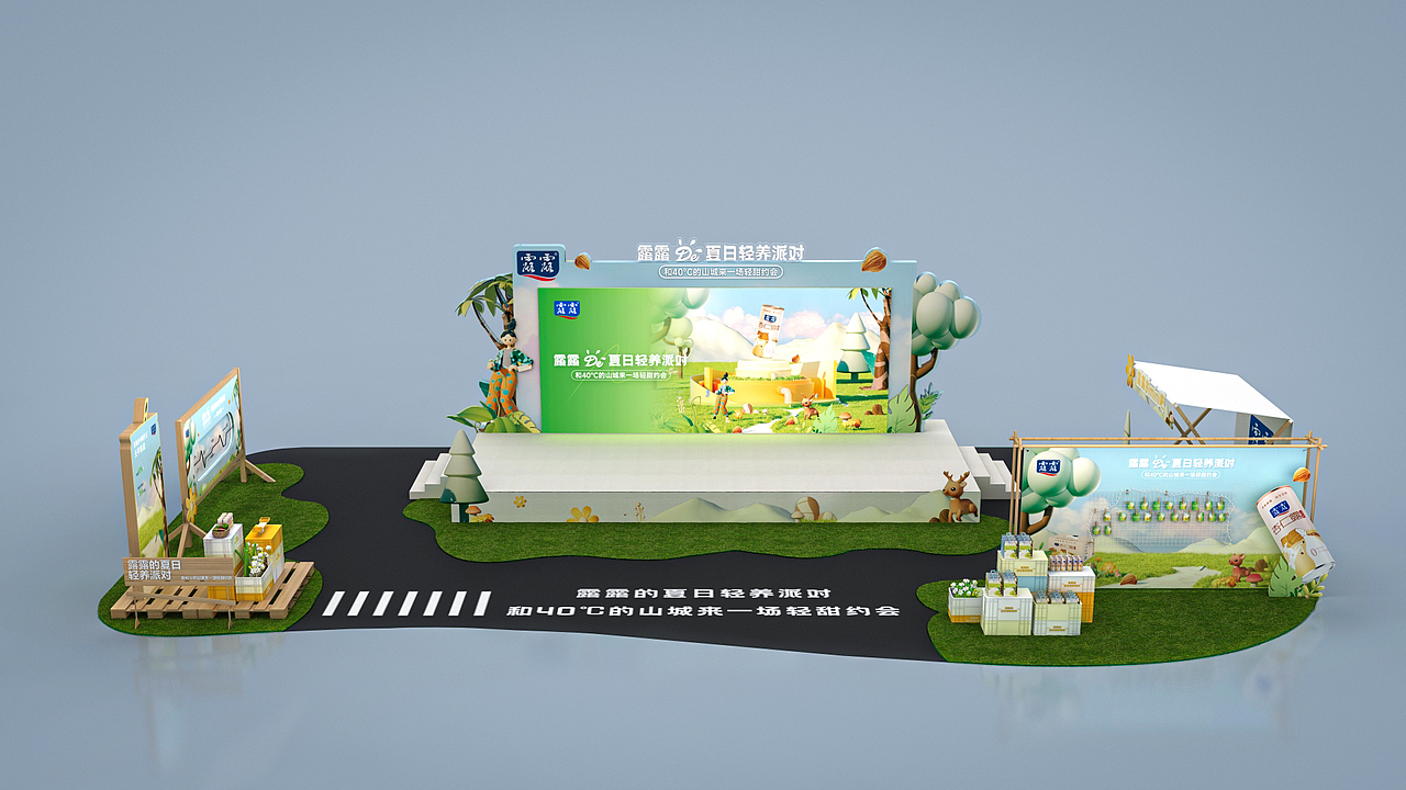 承德露露-mini秀（图ZMzI3MTAwMDI0） - 场景 - 站酷设计师monsterx原创素材 - 站酷ZCOOL