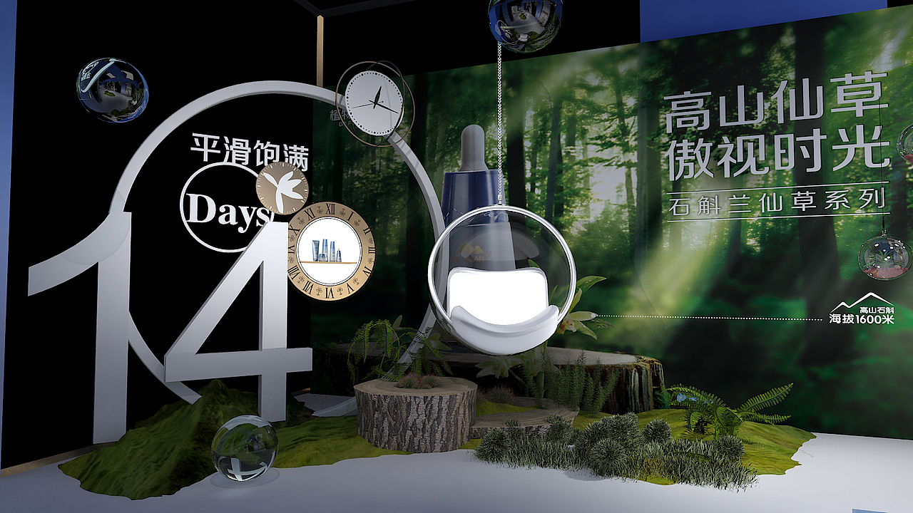植物医生发布会（图ZMzEyOTE3MTk2） - 其他三维 - 站酷设计师星大猩原创素材 - 站酷ZCOOL