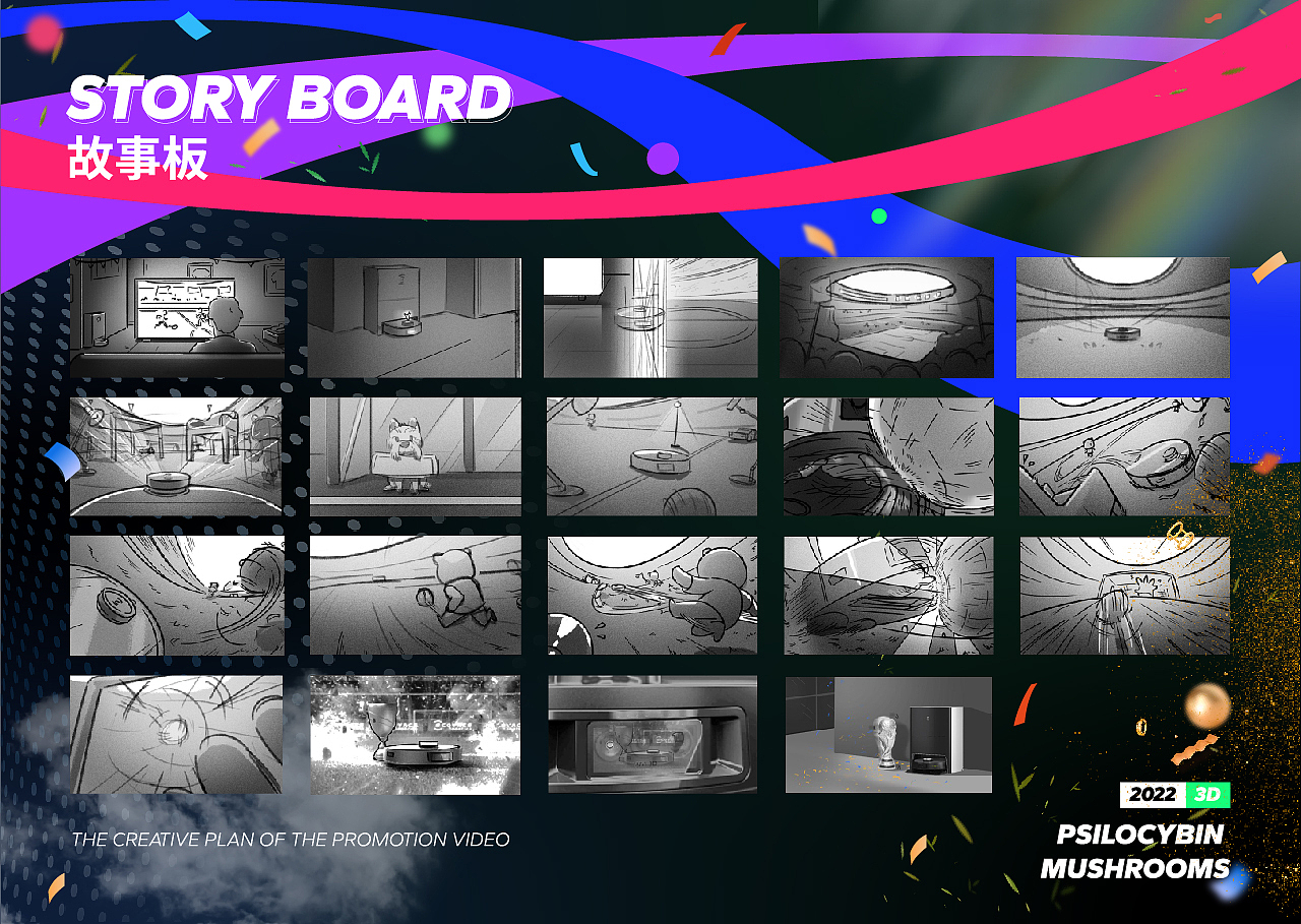 DEEBOT's Battlefield in World Cup