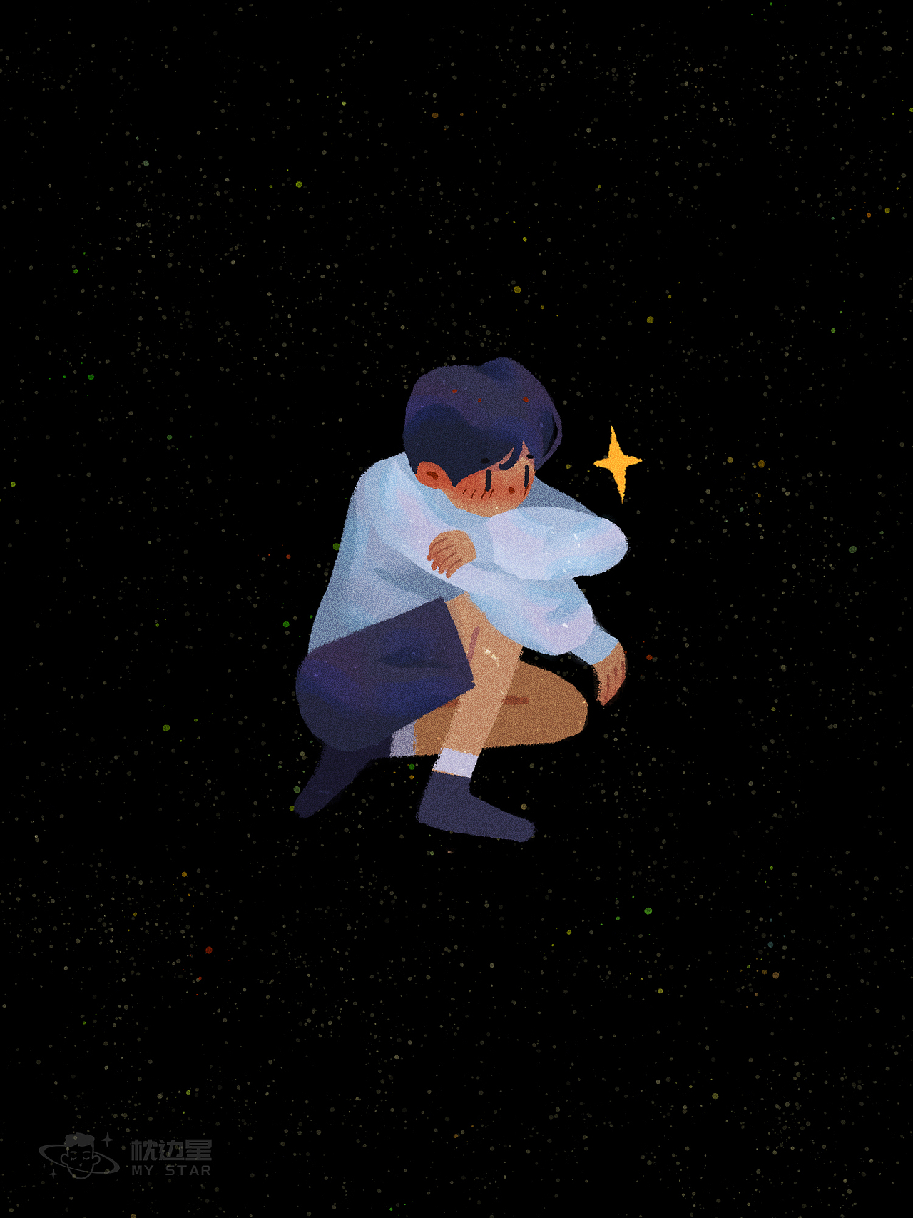 【星空少年】洗去星星的灰尘（图ZMzQwOTYxMDg0） - 创作习作 - 站酷设计师枕边星原创素材 - 站酷ZCOOL