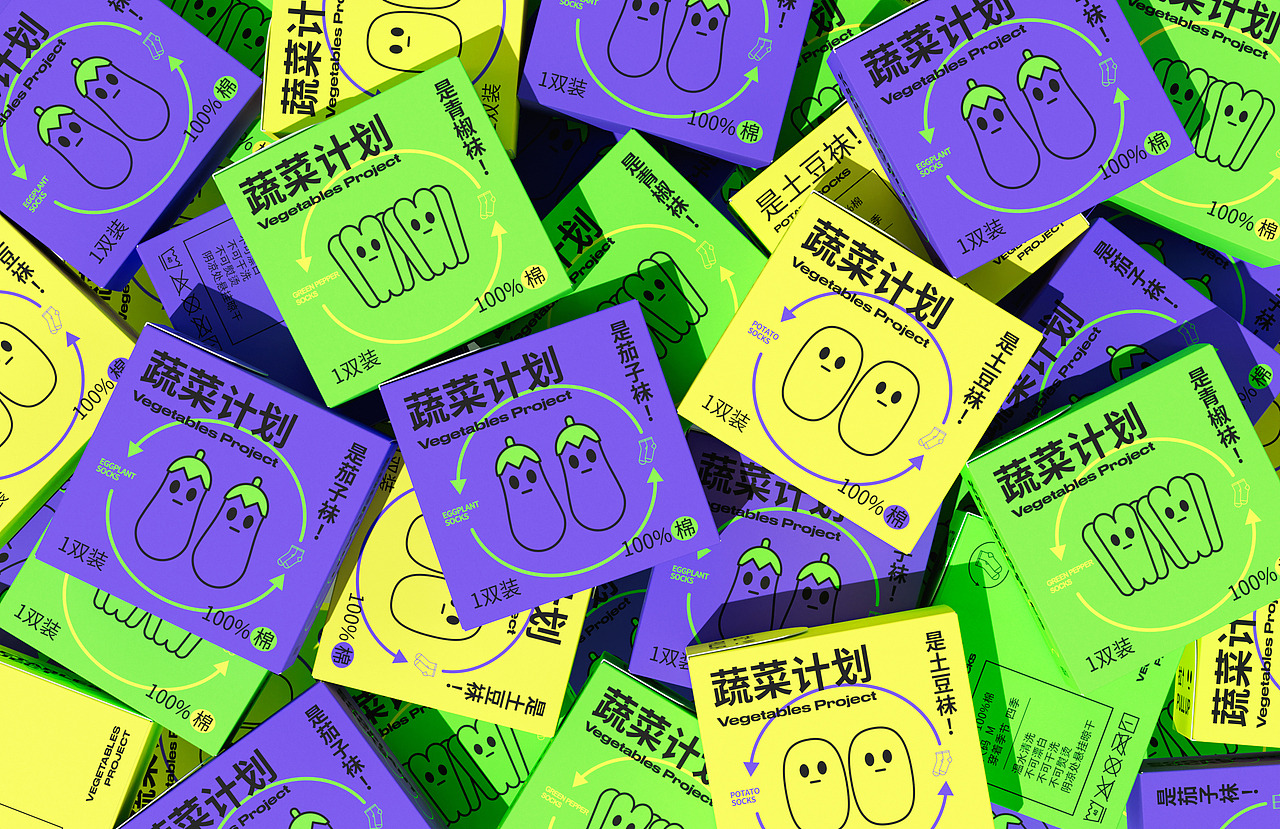 蔬菜计划-袜子组合包装设计