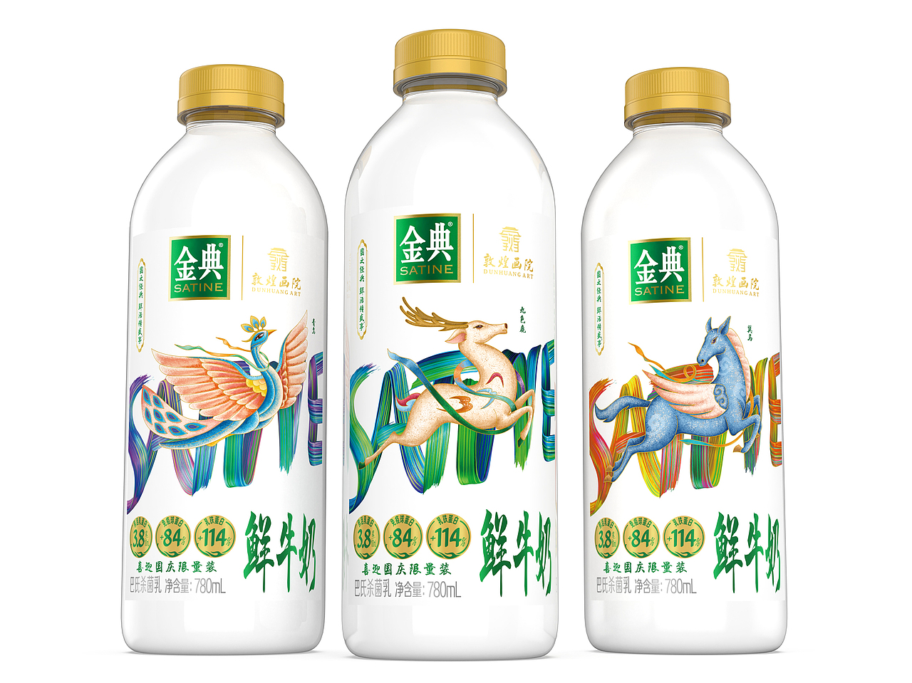 金典鲜牛奶x品赞