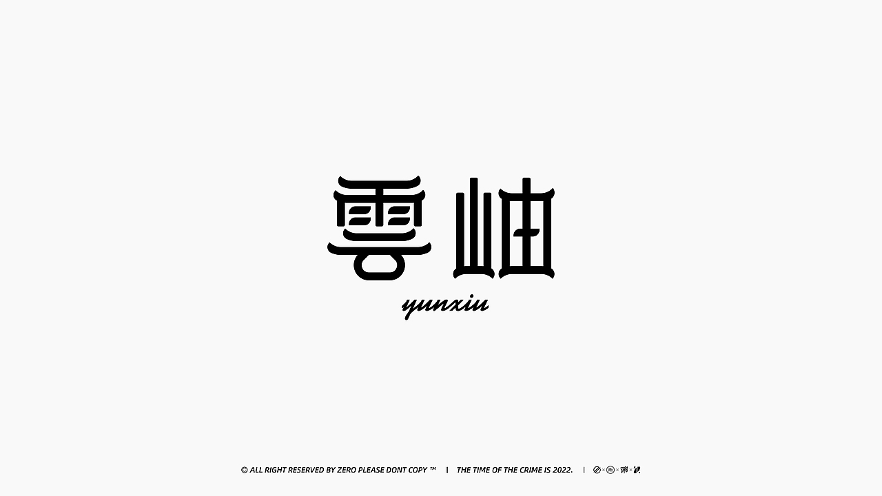 FONT DESIGN | 字体设计（图ZMzIyNDU2NzY0） - 字体/字形 - 站酷设计师ZERO_归零原创素材 - 站酷ZCOOL