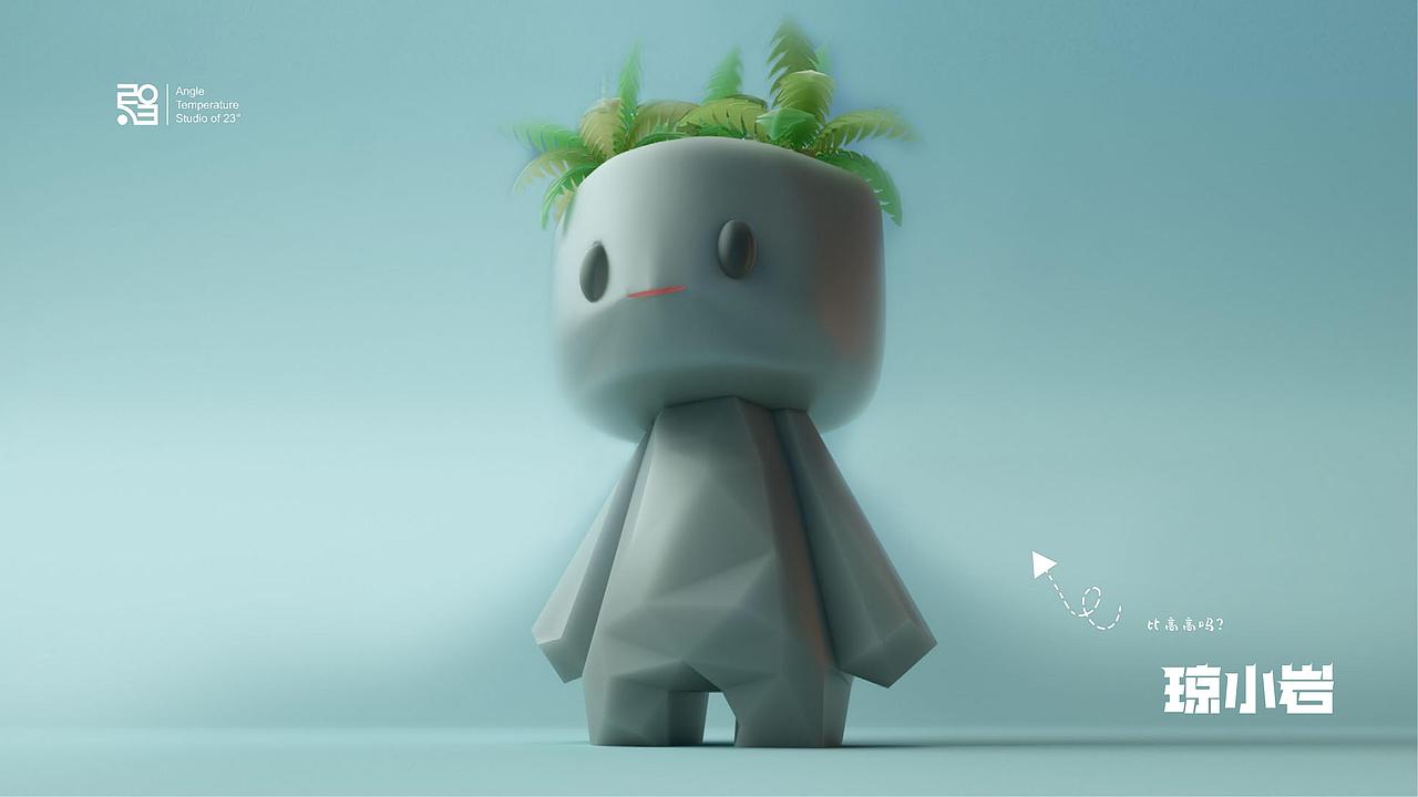 海南《琼小岩》IP形象设计方案