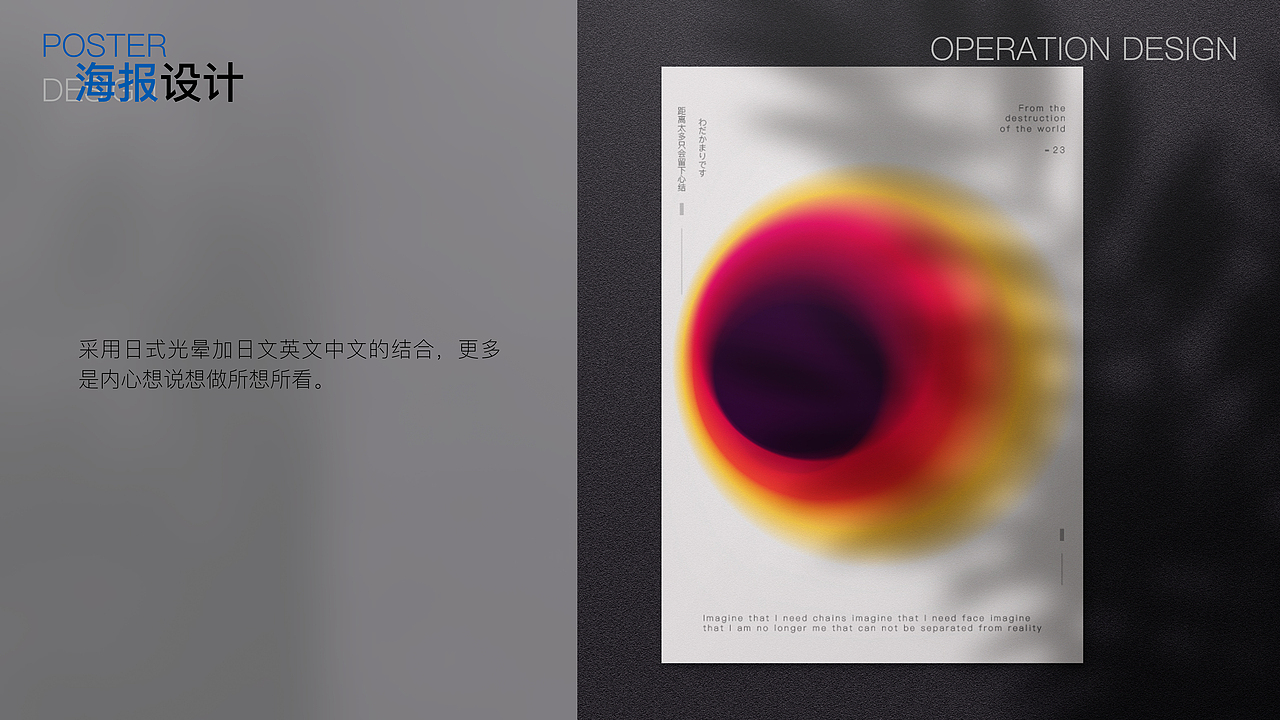 2023-求职作品集