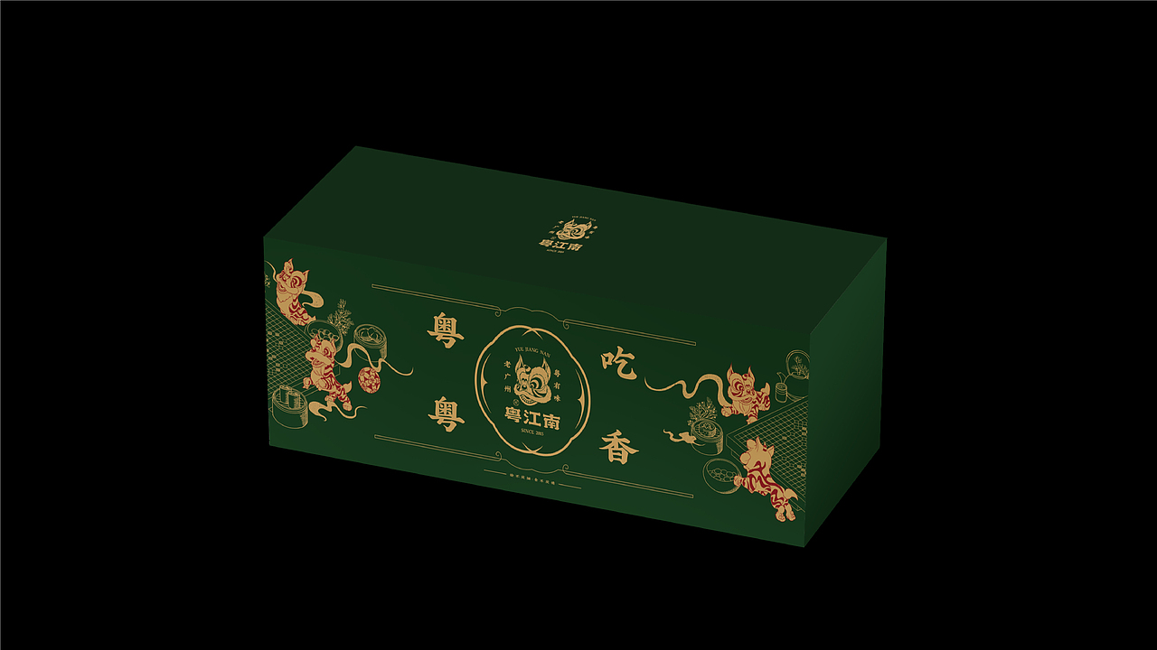 伴手礼包装设计：粤江南 糕点包装设计（图ZMzY5Nzg5ODI0） - 包装 - 站酷设计师逸象文化创意原创素材 - 站酷ZCOOL