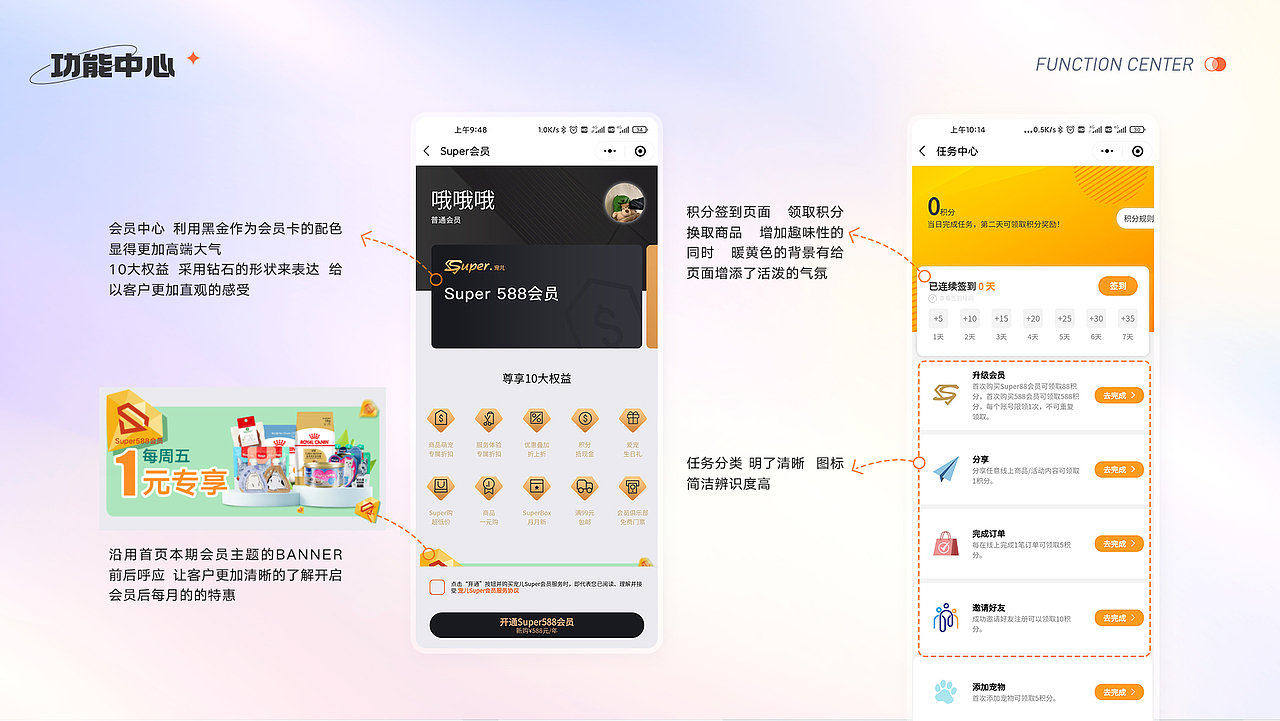 2022UI作品集（图ZMzA4MzE1OTY0） - APP界面 - 站酷设计师铁头王八原创素材 - 站酷ZCOOL