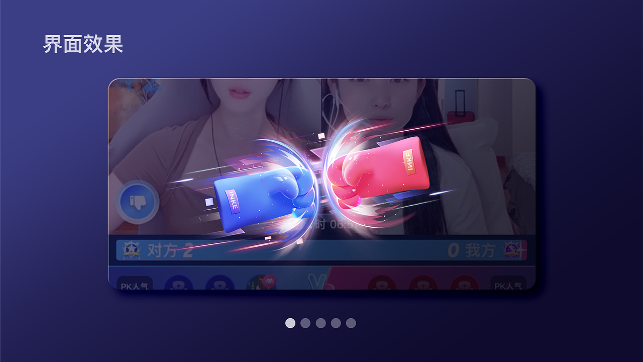 直播礼物（图ZMzA1NzQ1MjQ0） - 商业插画 - 站酷设计师鹅不食肉原创素材 - 站酷ZCOOL