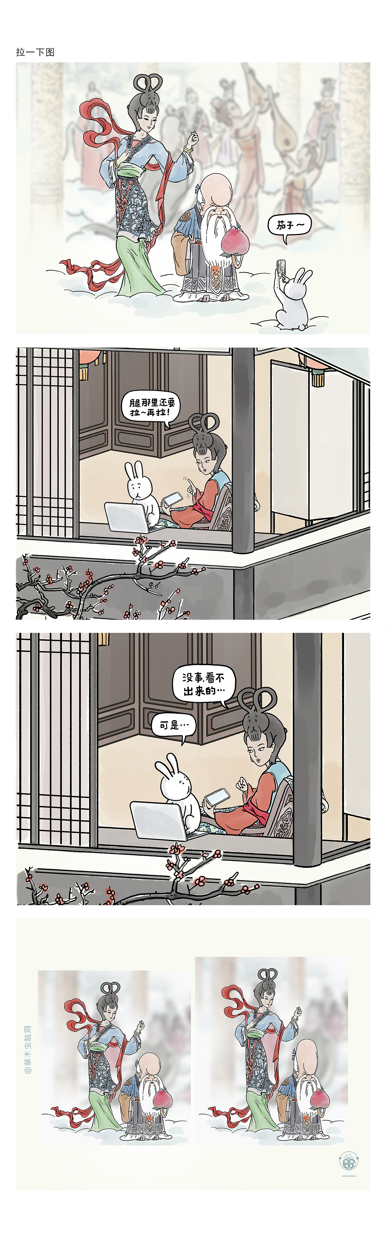 揭秘中秋节后月饼去了哪儿