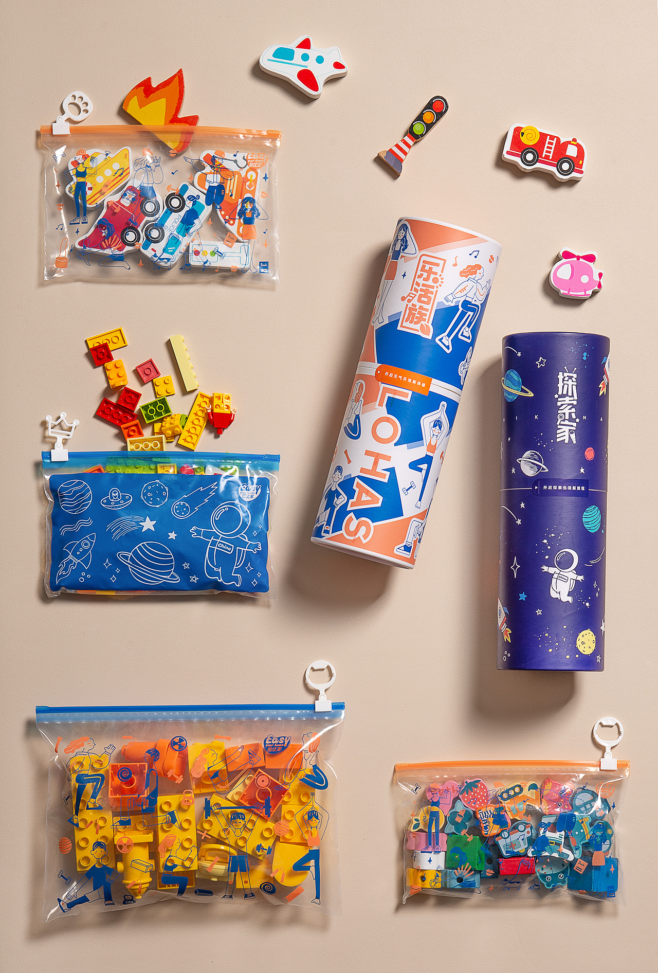 密封袋|滑锁袋玩具收纳场景-【创意拍摄】